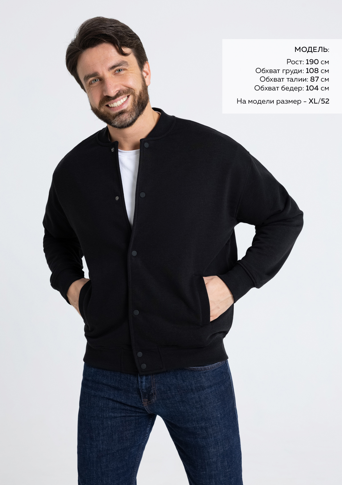 Сувенирная продукция Бомбер унисекс STAN футер без начеса 340, 70 Заказать