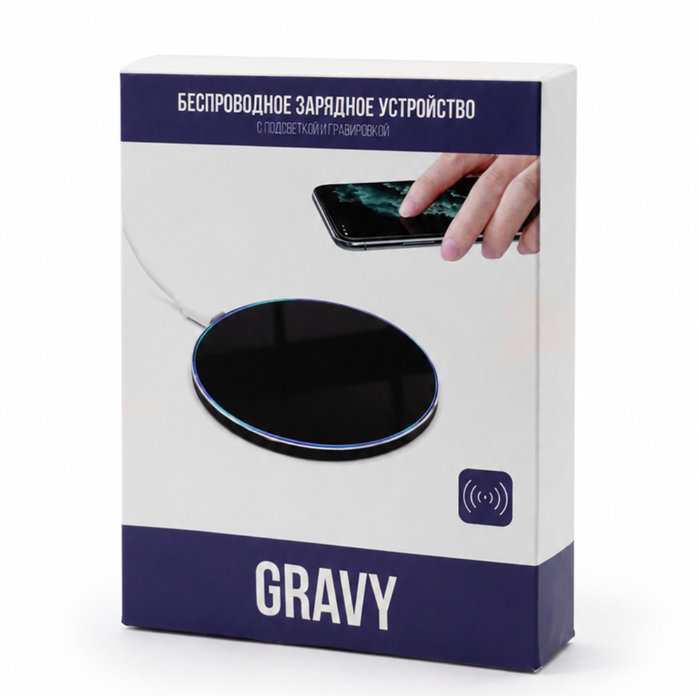 Сувенирная продукция Беспроводное зарядное устройство Gravy с подсветкой и гравировкой 15W Заказать
