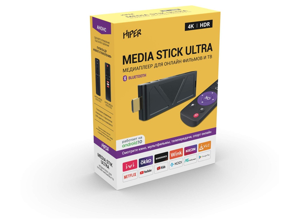 Сувенирная продукция Медиаплеер  «MEDIA STICK Ultra» Заказать