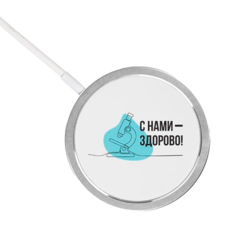 Сувенирная продукция Беспроводное магнитное зарядное устройство Fomax 15W, белый Заказать