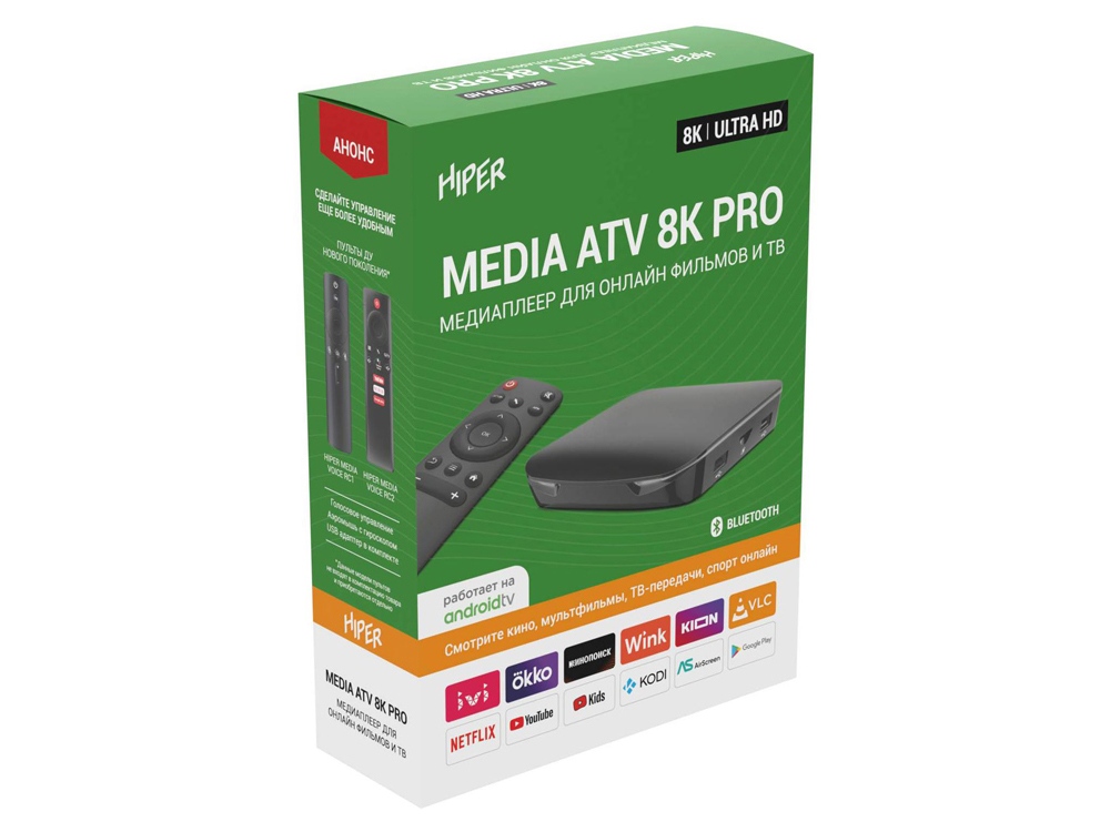 Сувенирная продукция Медиаплеер  «MEDIA ATV 8K Pro» Заказать