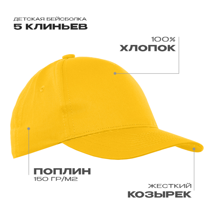 Сувенирная продукция Бейсболка 10J Заказать