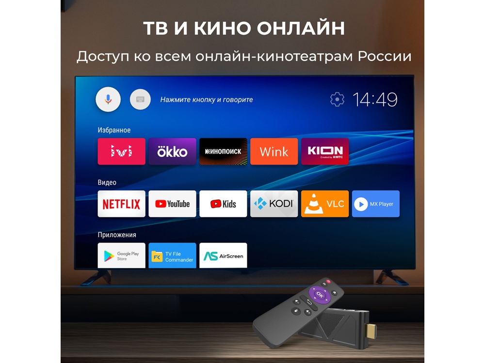 Сувенирная продукция Медиаплеер  «MEDIA STICK Ultra» Заказать