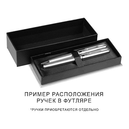 Сувенирная продукция Футляр для одной или двух ручек Pencase Emotion Duo, бумажный, черный с серебристым элементом Заказать