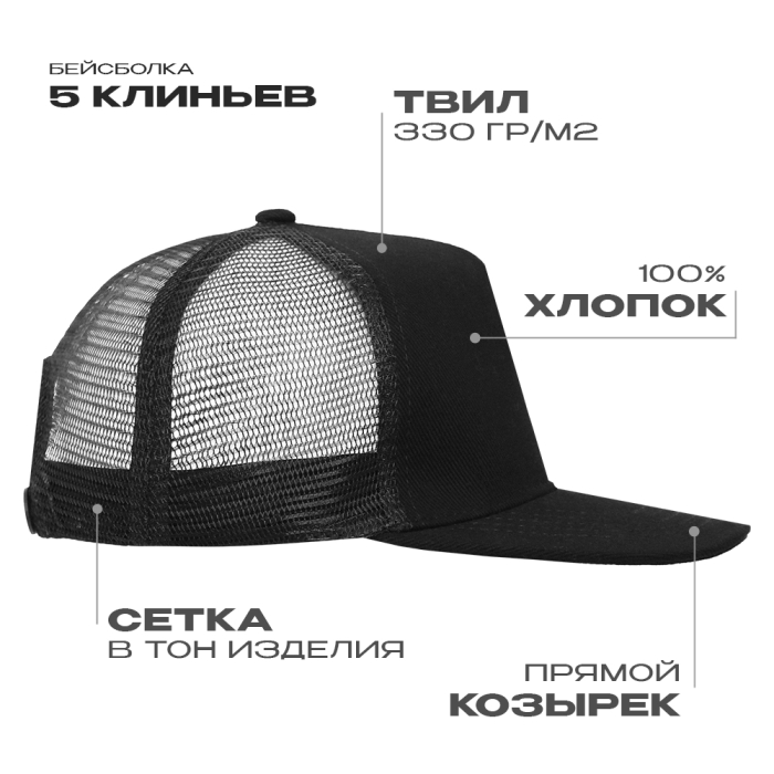 Сувенирная продукция Бейсболка прямой козырёк STAN 5 клиньев хлопок 330, 09 Заказать