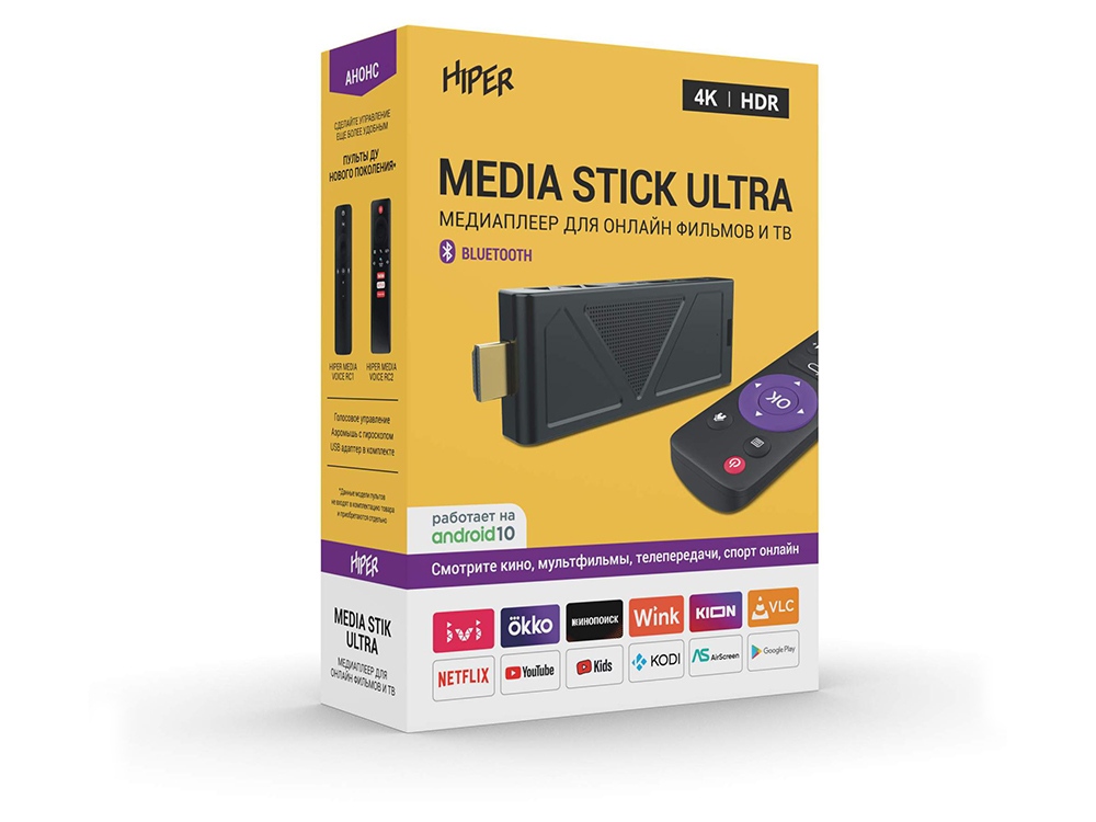 Сувенирная продукция Медиаплеер  «MEDIA STICK Ultra» Заказать