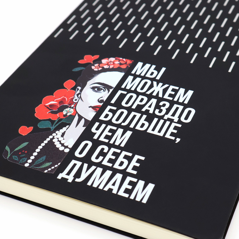 Сувенирная продукция Набор ФРИДА, черный Заказать