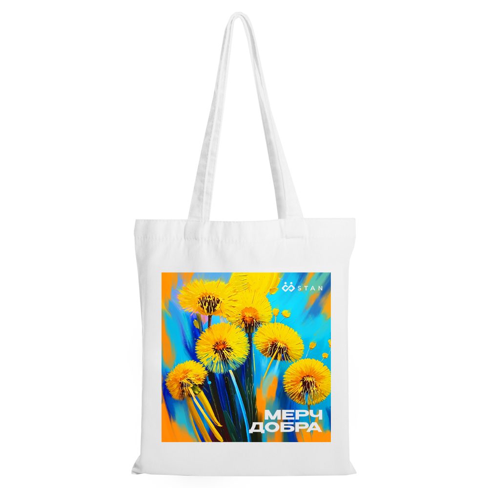 Сувенирная продукция Сумка-шопер 200S Заказать