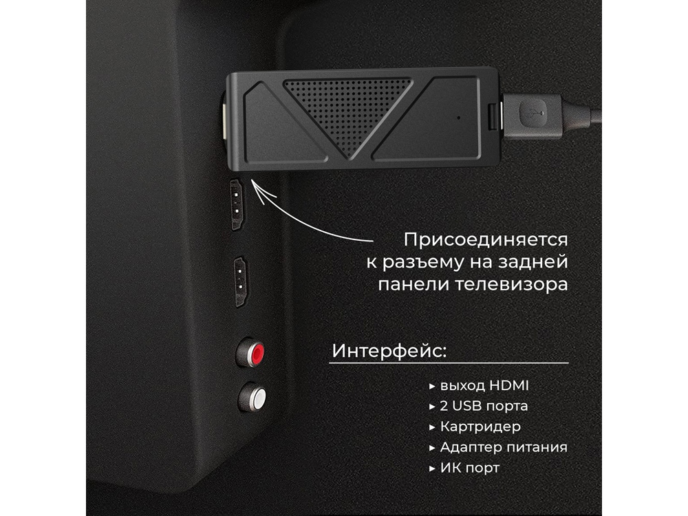 Сувенирная продукция Медиаплеер  «MEDIA STICK Ultra» Заказать