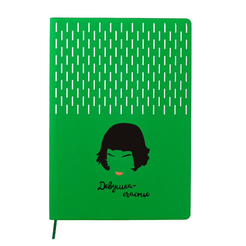 Сувенирная продукция Ежедневник A5 недатированный Esmeralda в мягком переплёте, зелёный с серебристым Заказать