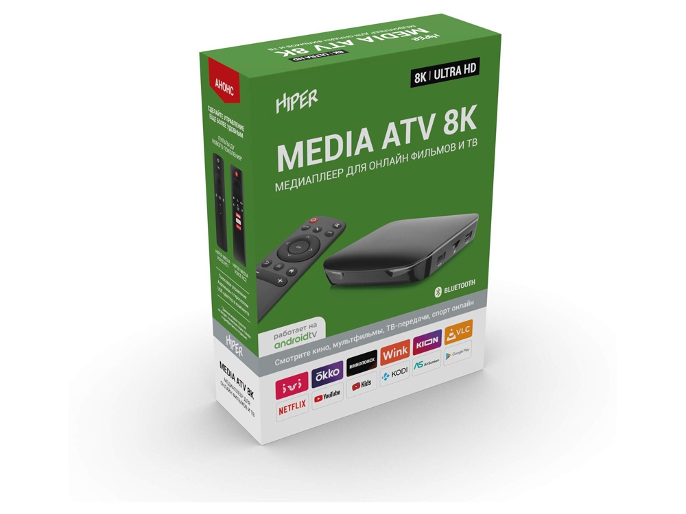 Сувенирная продукция Медиаплеер  «MEDIA ATV 8K» Заказать