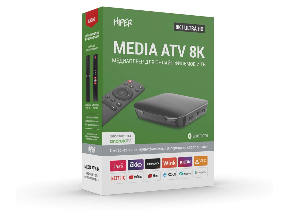 Сувенирная продукция Медиаплеер  «MEDIA ATV 8K» Заказать