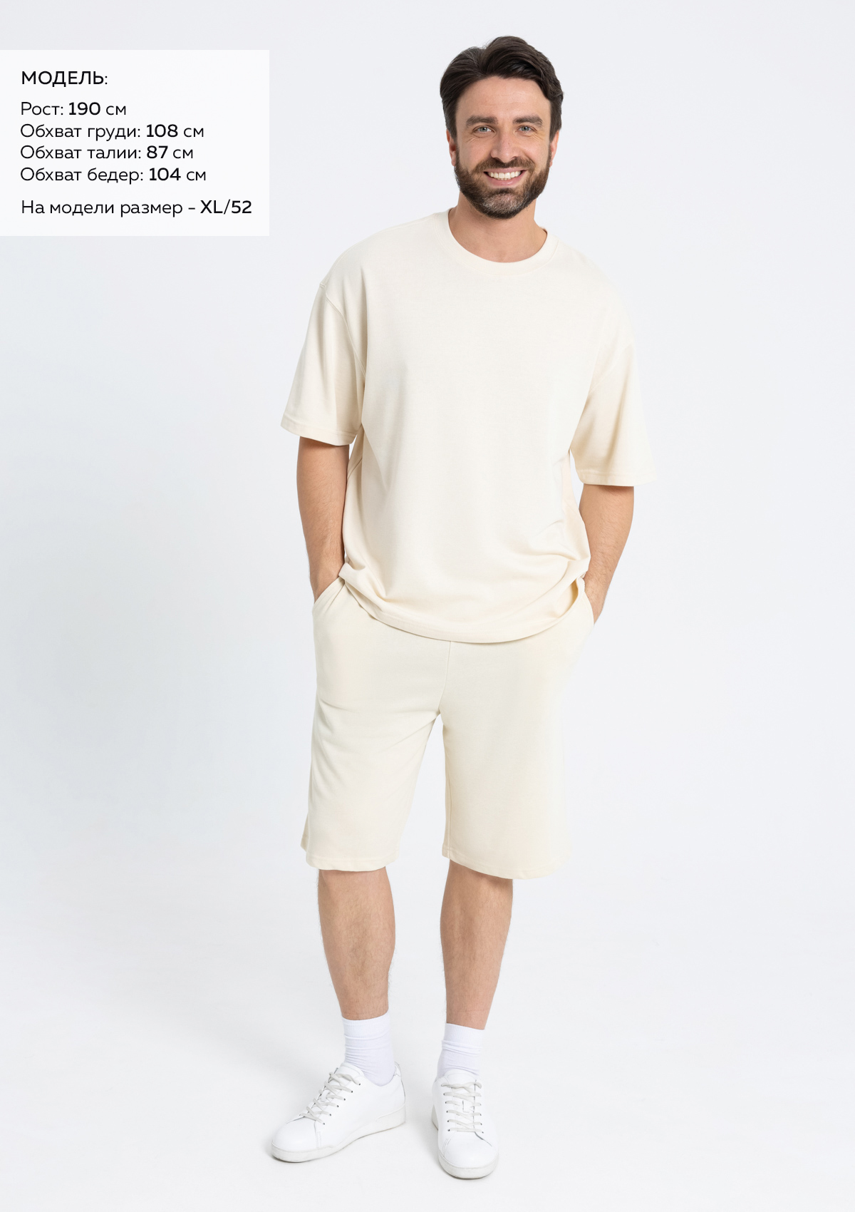 Сувенирная продукция Шорты унисекс STAN футер, 260, 98 Заказать