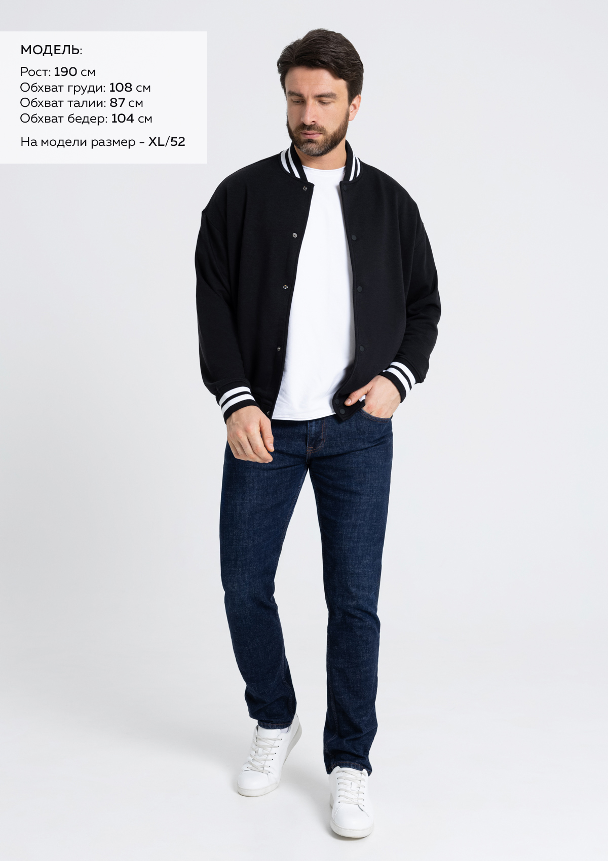 Сувенирная продукция Бомбер унисекс STAN футер без начеса с контрастом 340, 71 Заказать