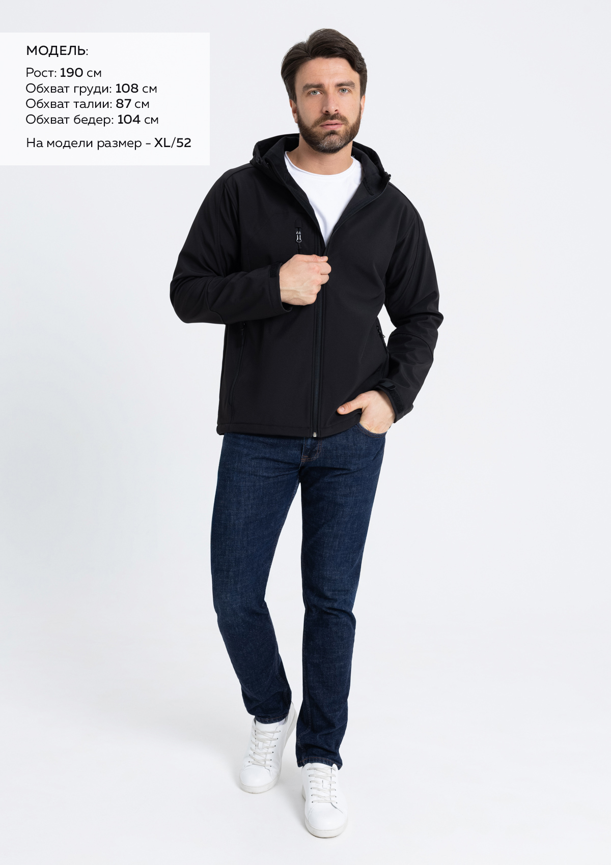 Сувенирная продукция Куртка софтшелл мужская STAN 340, 71N Заказать