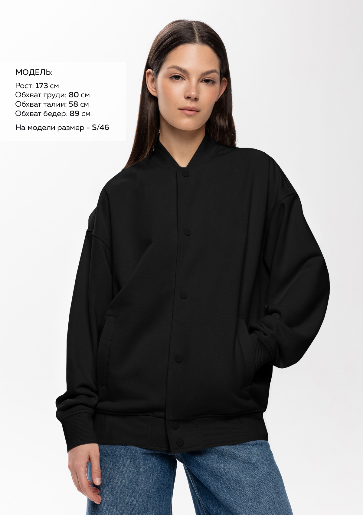 Сувенирная продукция Бомбер унисекс STAN футер без начеса 340, 70 Заказать