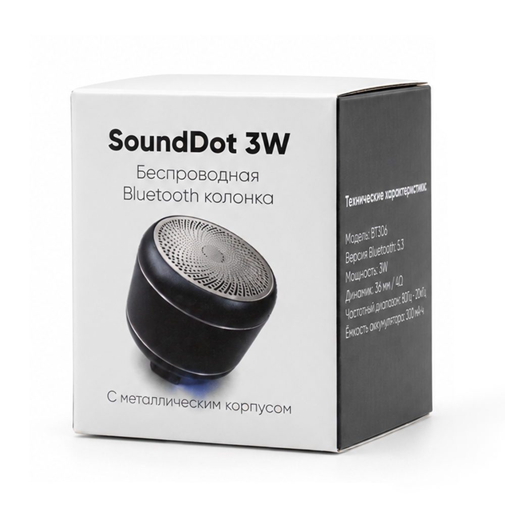 Сувенирная продукция Беспроводная Bluetooth колонка SoundDot 3W+ с металлическим корпусом Заказать