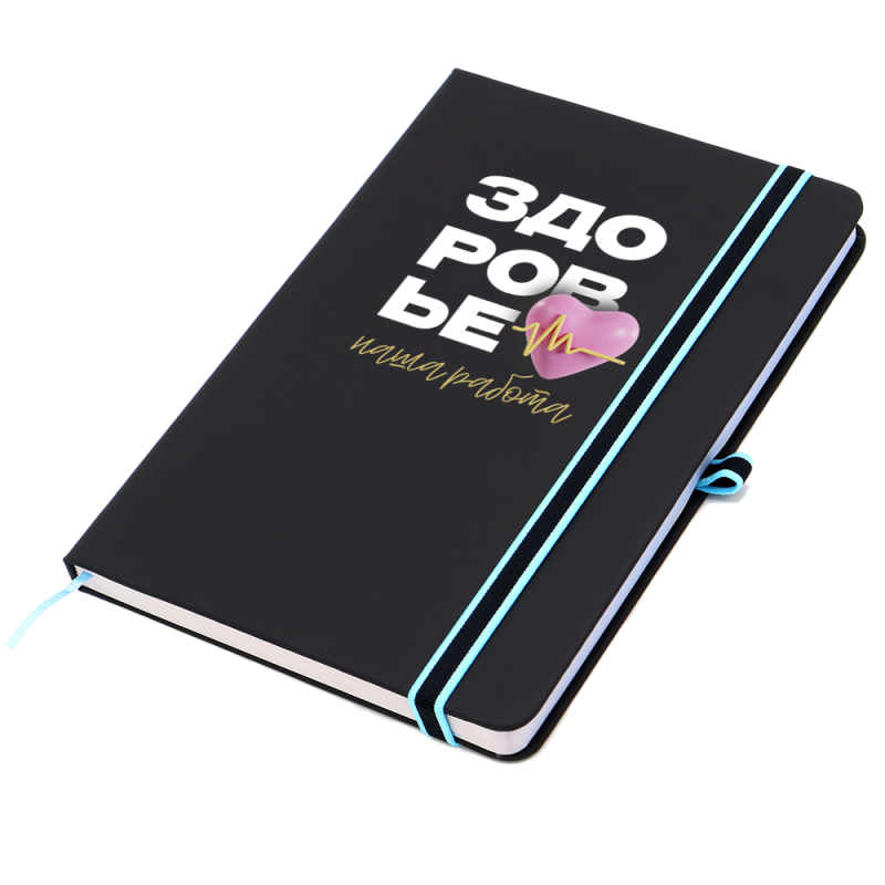 Сувенирная продукция Ежедневник A5 недатированный Sir Lewis в твёрдом переплёте, голубой кант Заказать