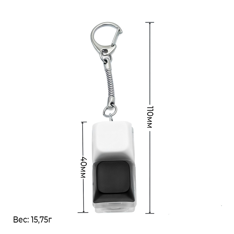 Сувенирная продукция Брелок KeyDuo с LED подсветкой, чёрно-белый Заказать