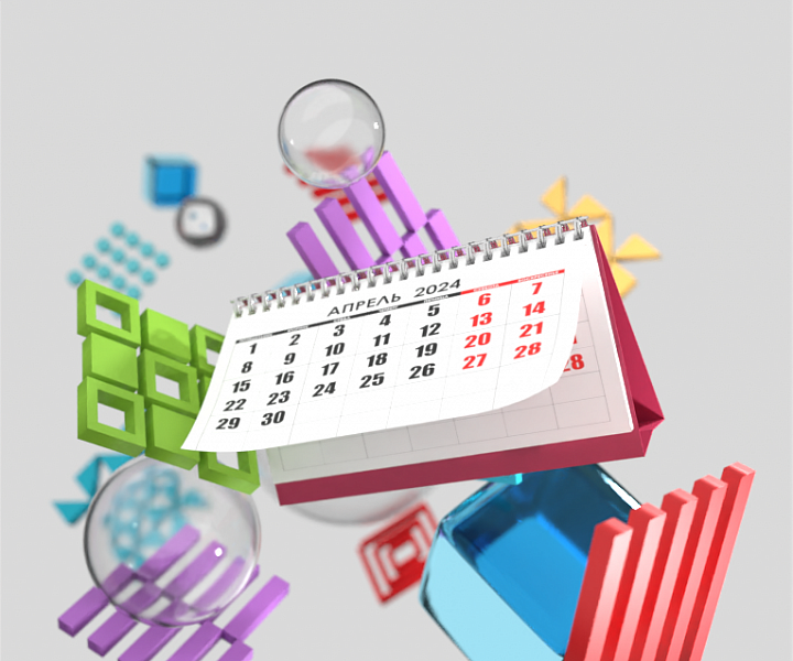 Печать Календари